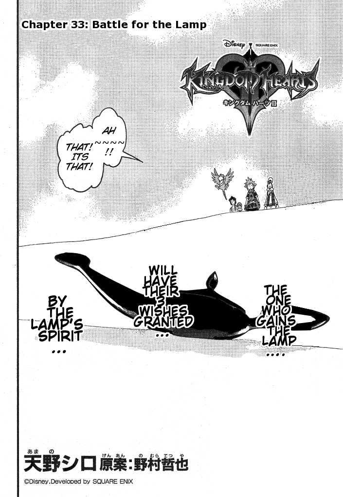 Kingdom Hearts II Chapter 33 page 2 - Chapter 33 : Battel for the Lamp