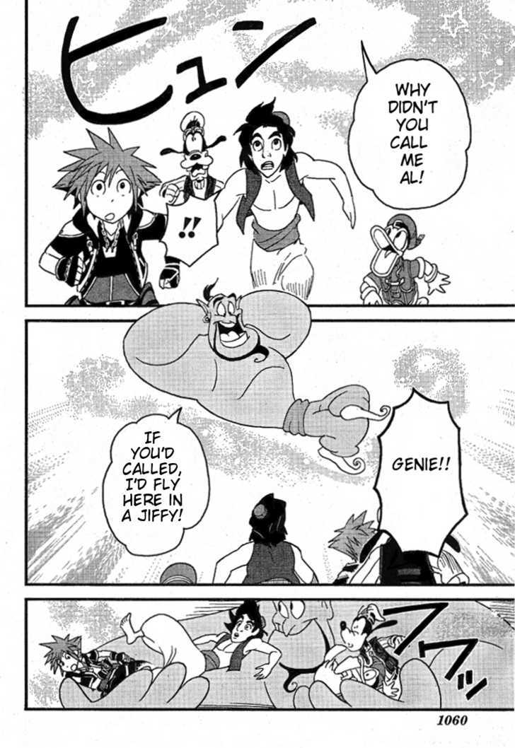 Kingdom Hearts II Chapter 33 page 20 - Chapter 33 : Battel for the Lamp