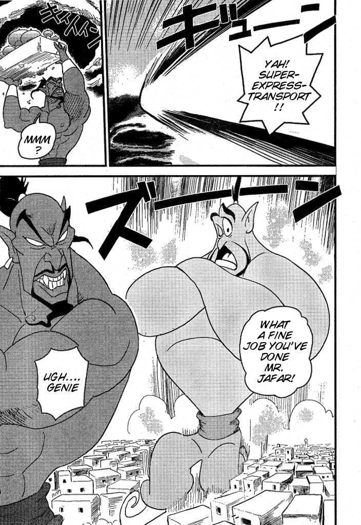 Kingdom Hearts II Chapter 33 page 21 - Chapter 33 : Battel for the Lamp