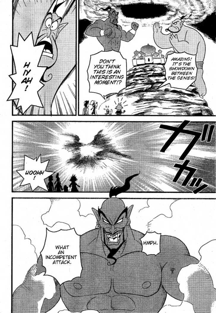 Kingdom Hearts II Chapter 33 page 22 - Chapter 33 : Battel for the Lamp