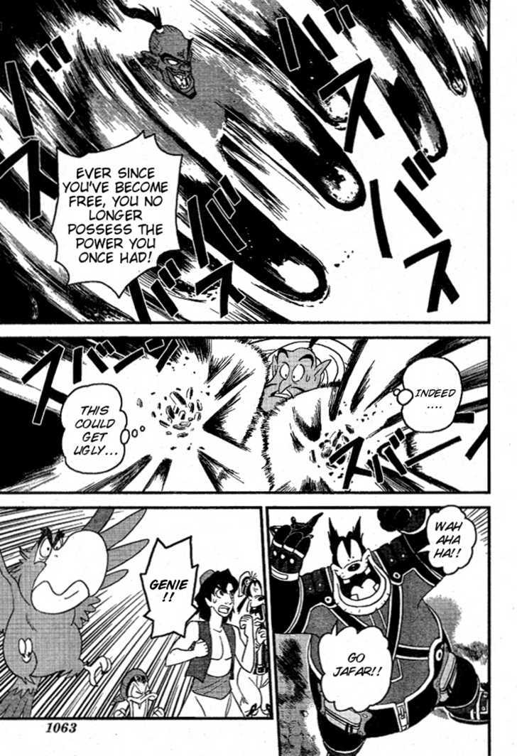 Kingdom Hearts II Chapter 33 page 23 - Chapter 33 : Battel for the Lamp