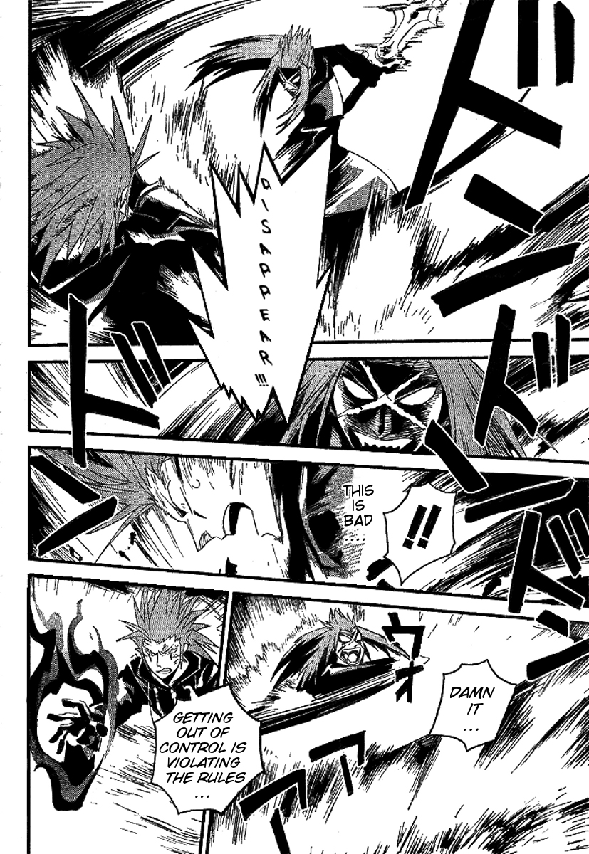 Kingdom Hearts II Chapter 37.2 page 16 - Chapter 37 v2 : Plastic Friend