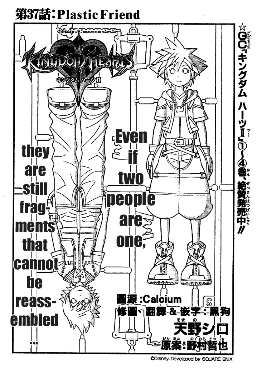 Kingdom Hearts II Chapter 37.2 page 2 - Chapter 37 v2 : Plastic Friend
