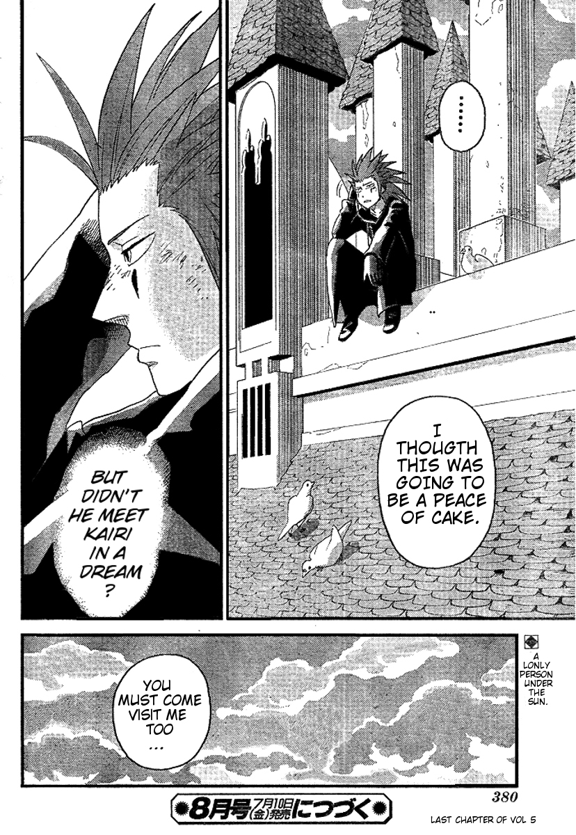 Kingdom Hearts II Chapter 37.2 page 20 - Chapter 37 v2 : Plastic Friend