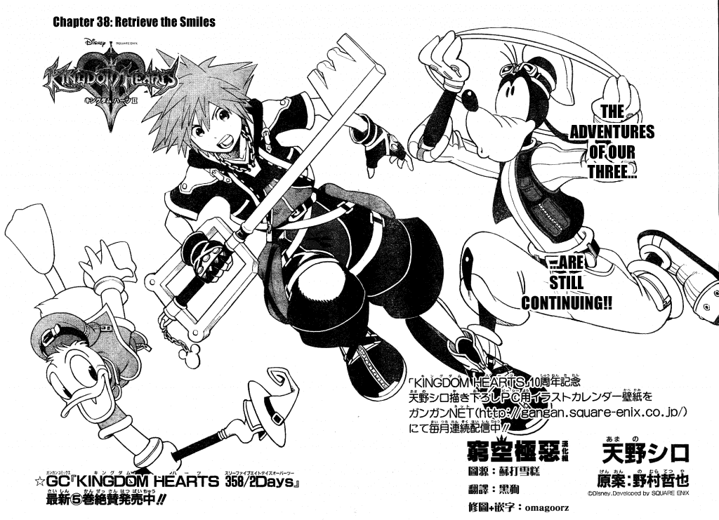 Kingdom Hearts II Chapter 38.2 page 7 - Chapter 38 v2 : Retrieve the Smiles