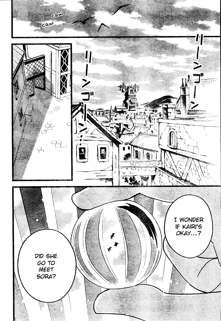 Kingdom Hearts II Chapter 38.2 page 8 - Chapter 38 v2 : Retrieve the Smiles