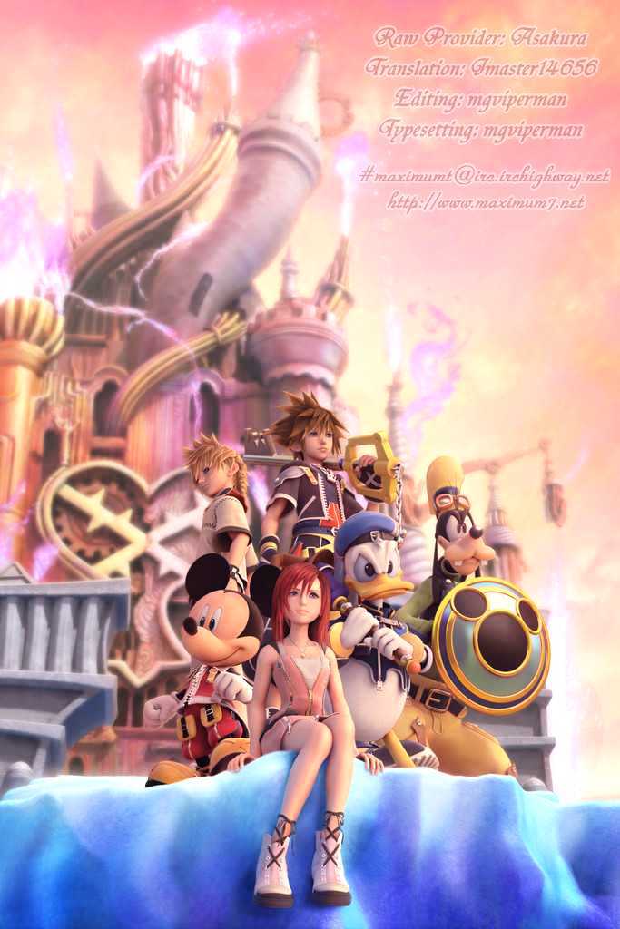 Kingdom Hearts II Chapter 4 page 33 - Chapter 4 : The Distant Sound of Crashing Waves
