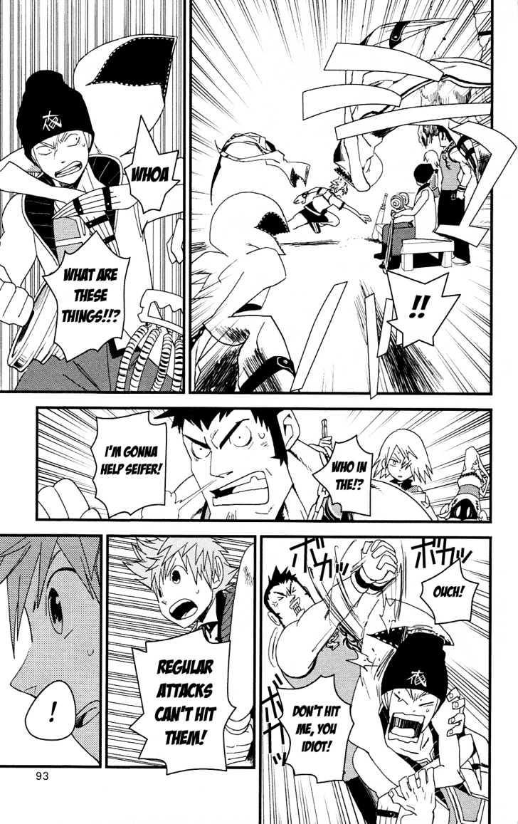 Kingdom Hearts II Chapter 4 page 5 - Chapter 4 : The Distant Sound of Crashing Waves