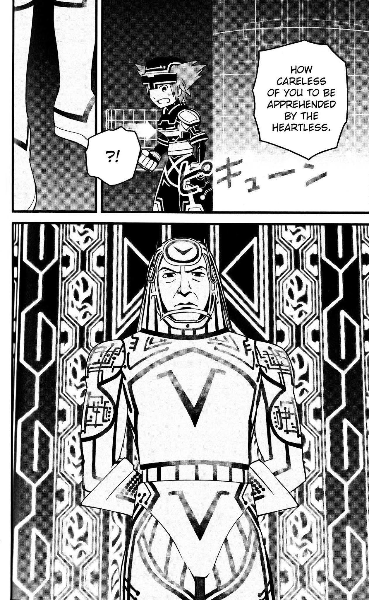 Kingdom Hearts II Chapter 40.2 page 12 - Chapter 40 v2 : Space Paranoids