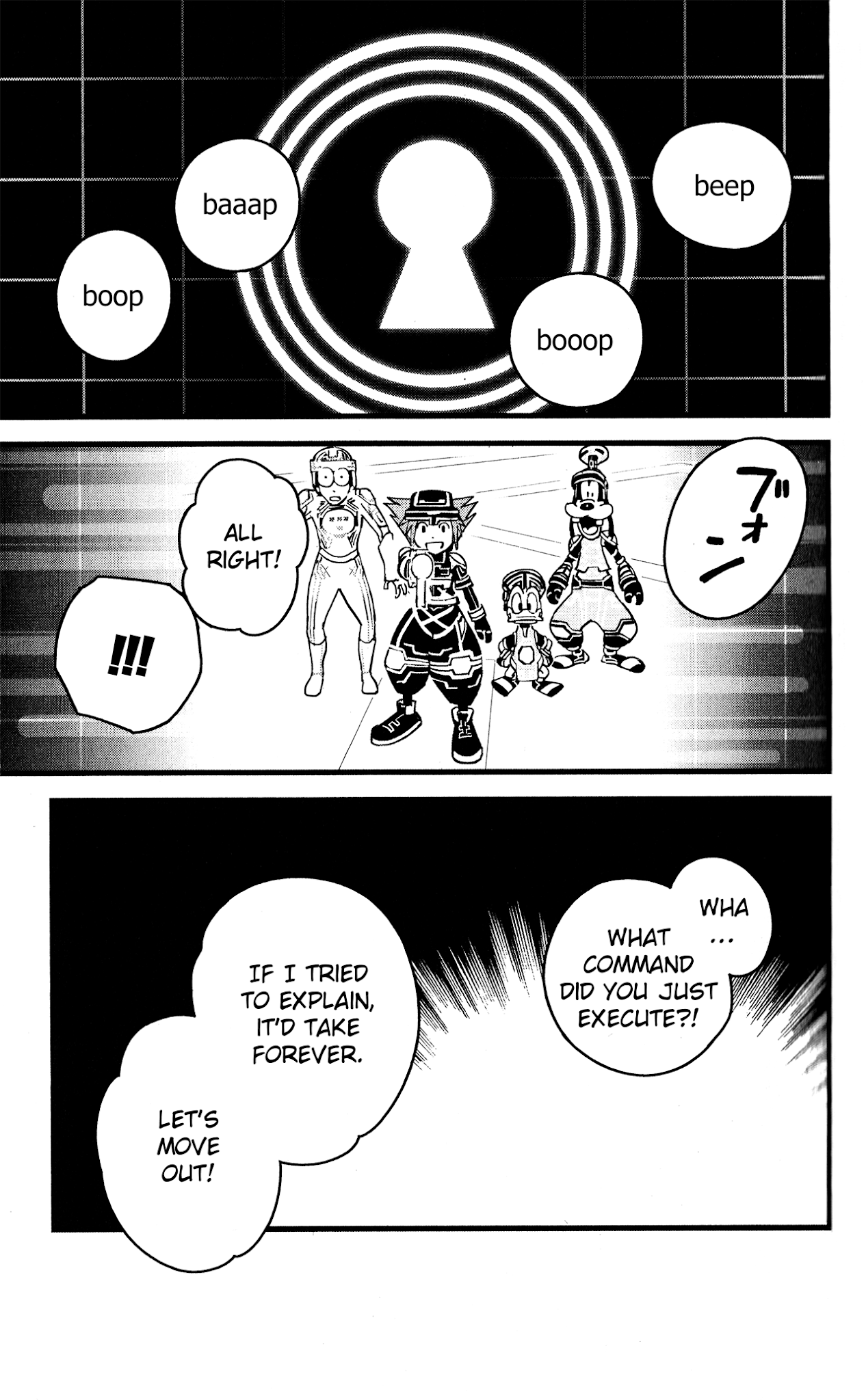 Kingdom Hearts II Chapter 40.2 page 25 - Chapter 40 v2 : Space Paranoids