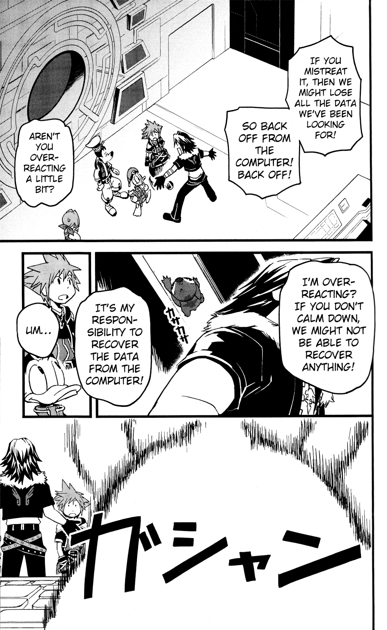 Kingdom Hearts II Chapter 40.2 page 3 - Chapter 40 v2 : Space Paranoids