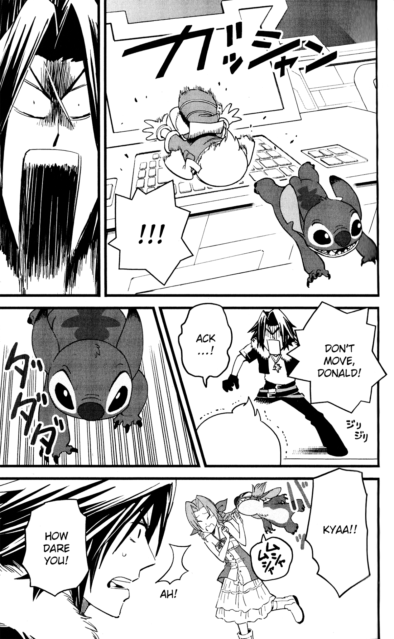 Kingdom Hearts II Chapter 40.2 page 5 - Chapter 40 v2 : Space Paranoids