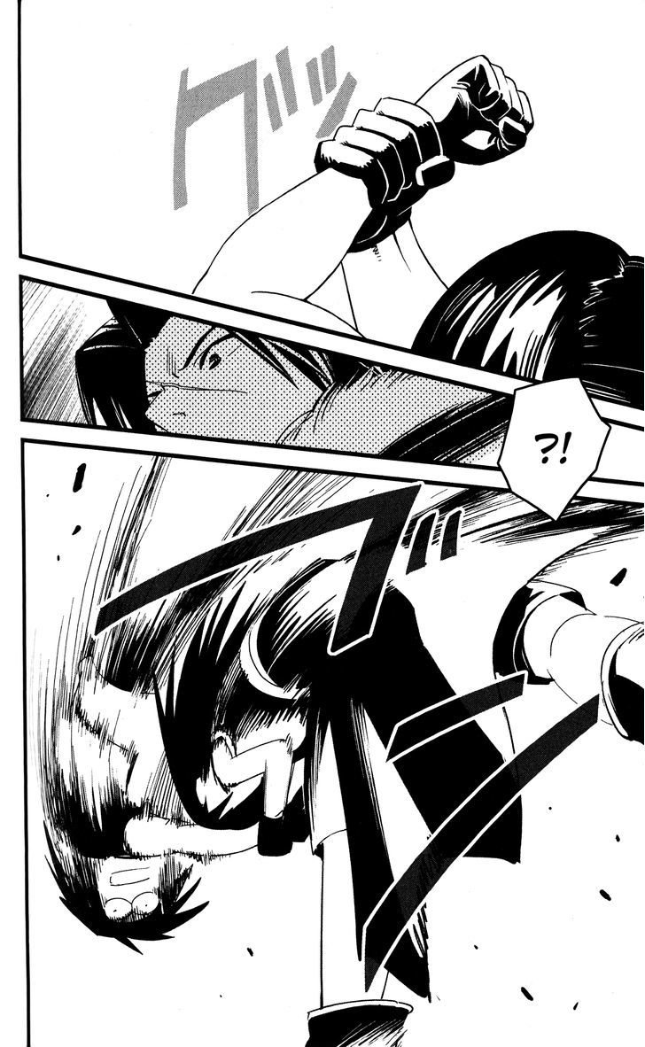 Kingdom Hearts II Chapter 42 page 20 - Chapter 42 : Search for the Password!