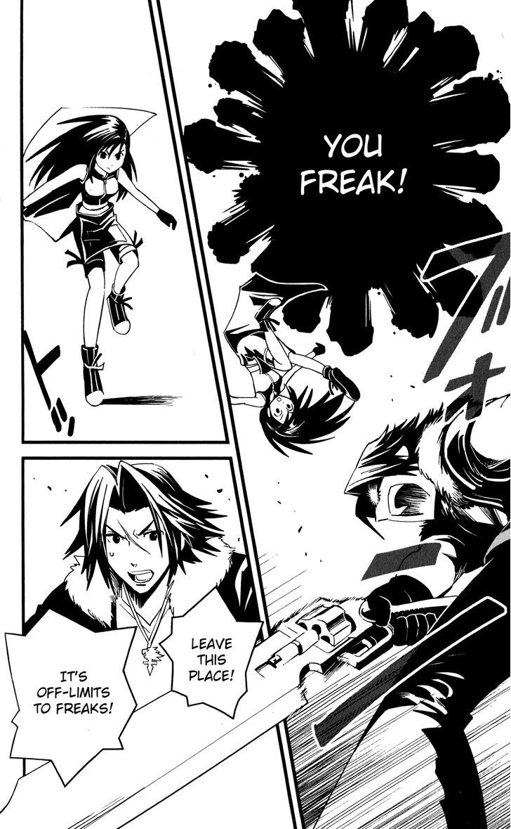 Kingdom Hearts II Chapter 42 page 22 - Chapter 42 : Search for the Password!