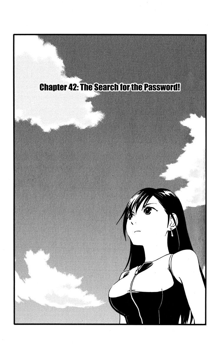 Kingdom Hearts II Chapter 42 page 7 - Chapter 42 : Search for the Password!