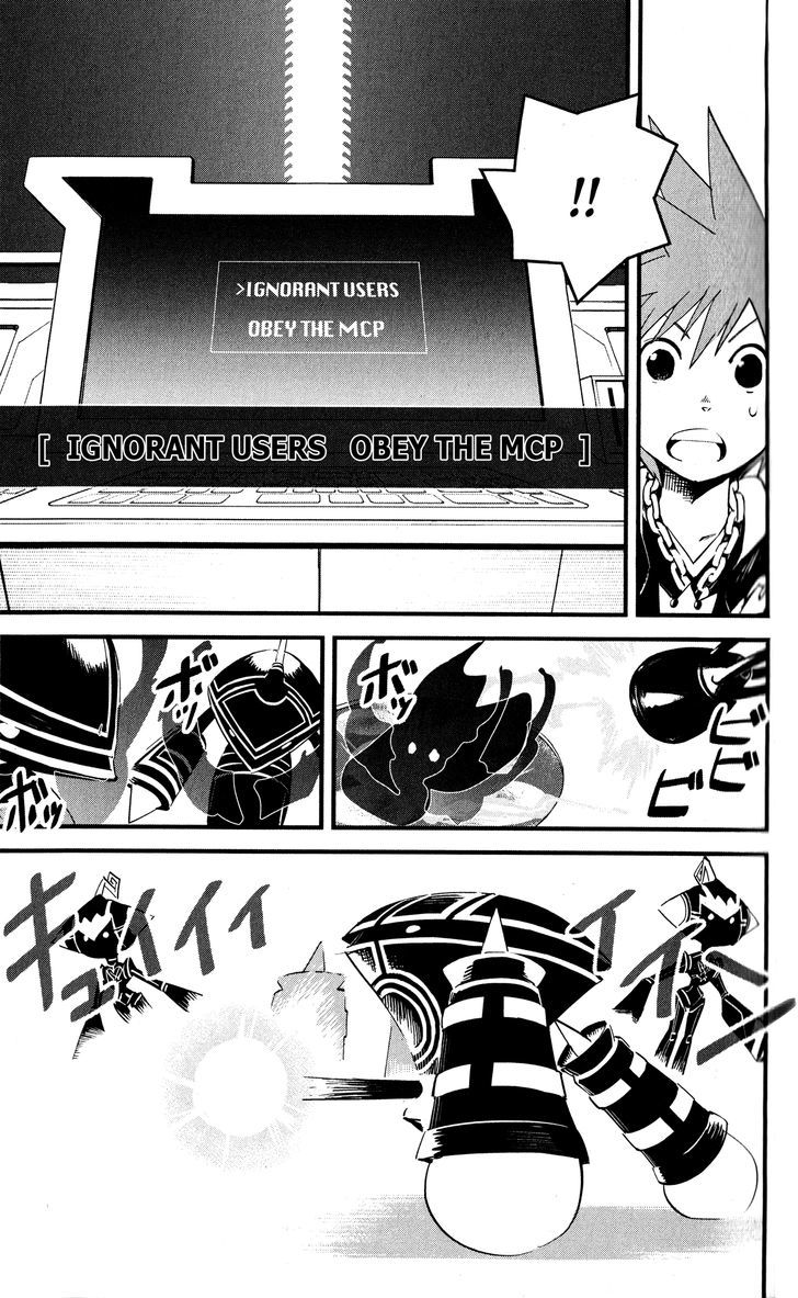 Kingdom Hearts II Chapter 43 page 5 - Chapter 43 : Door to Darkness