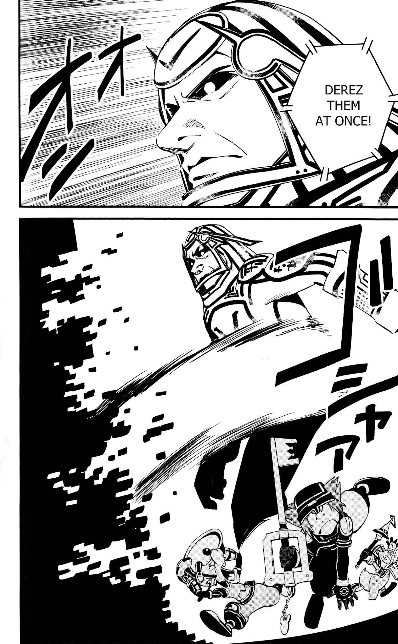 Kingdom Hearts II Chapter 44.2 page 12 - Chapter 44 v2 : Puzzle