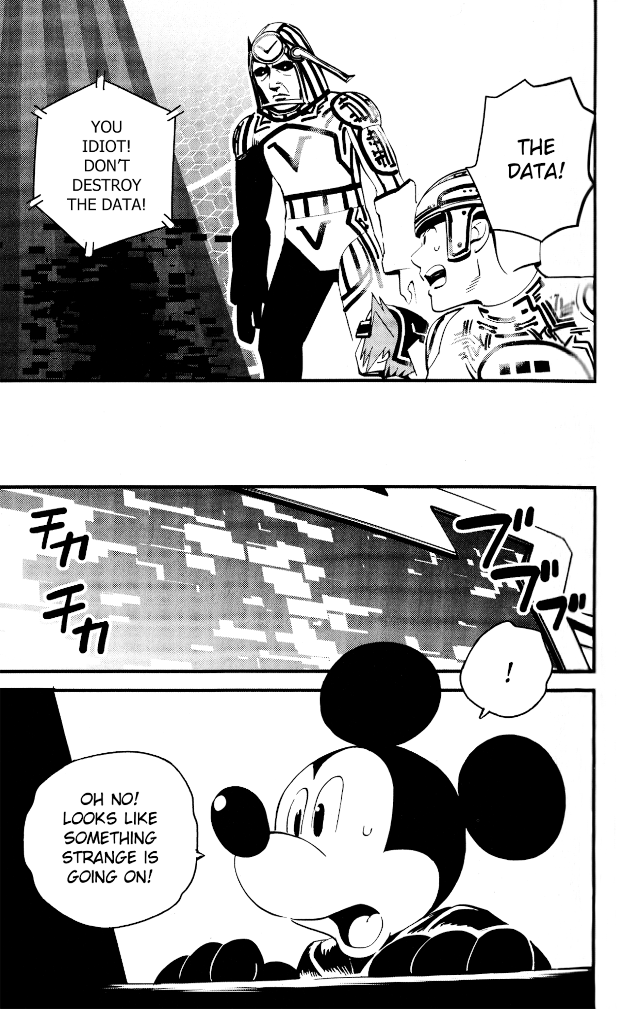 Kingdom Hearts II Chapter 44.2 page 13 - Chapter 44 v2 : Puzzle