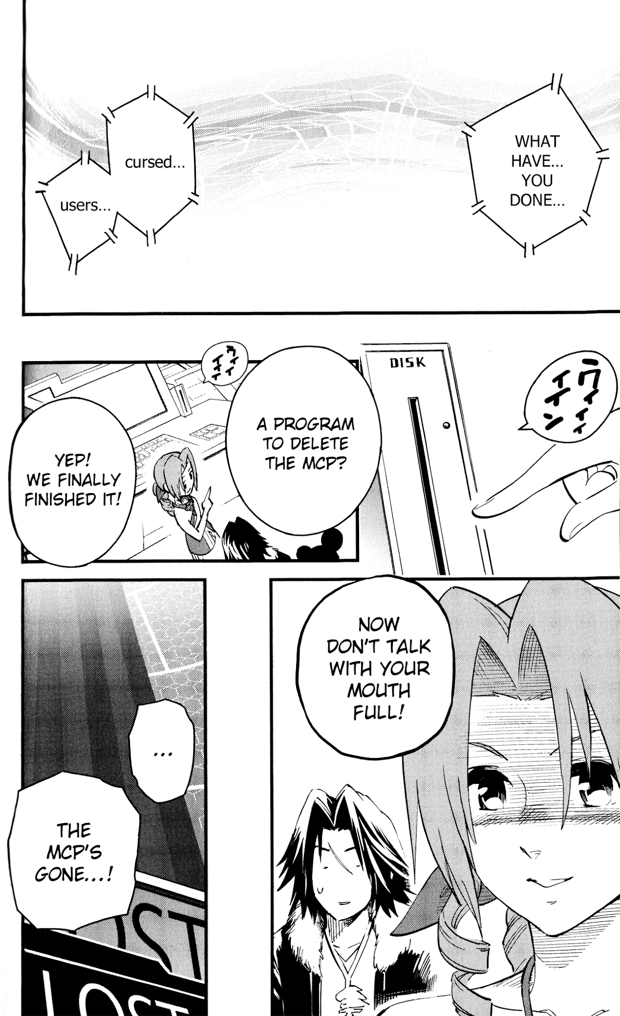 Kingdom Hearts II Chapter 44.2 page 18 - Chapter 44 v2 : Puzzle