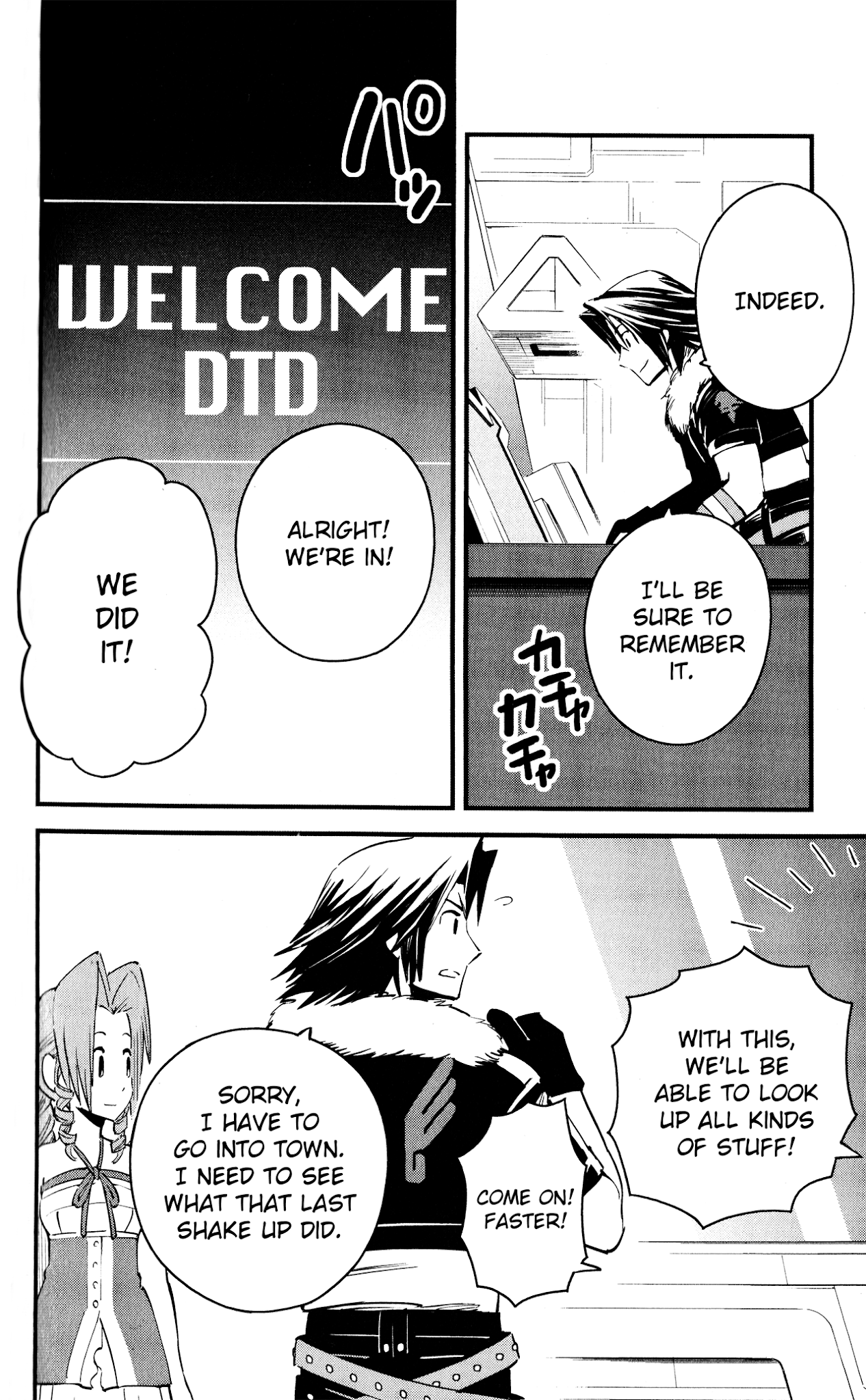 Kingdom Hearts II Chapter 44.2 page 28 - Chapter 44 v2 : Puzzle