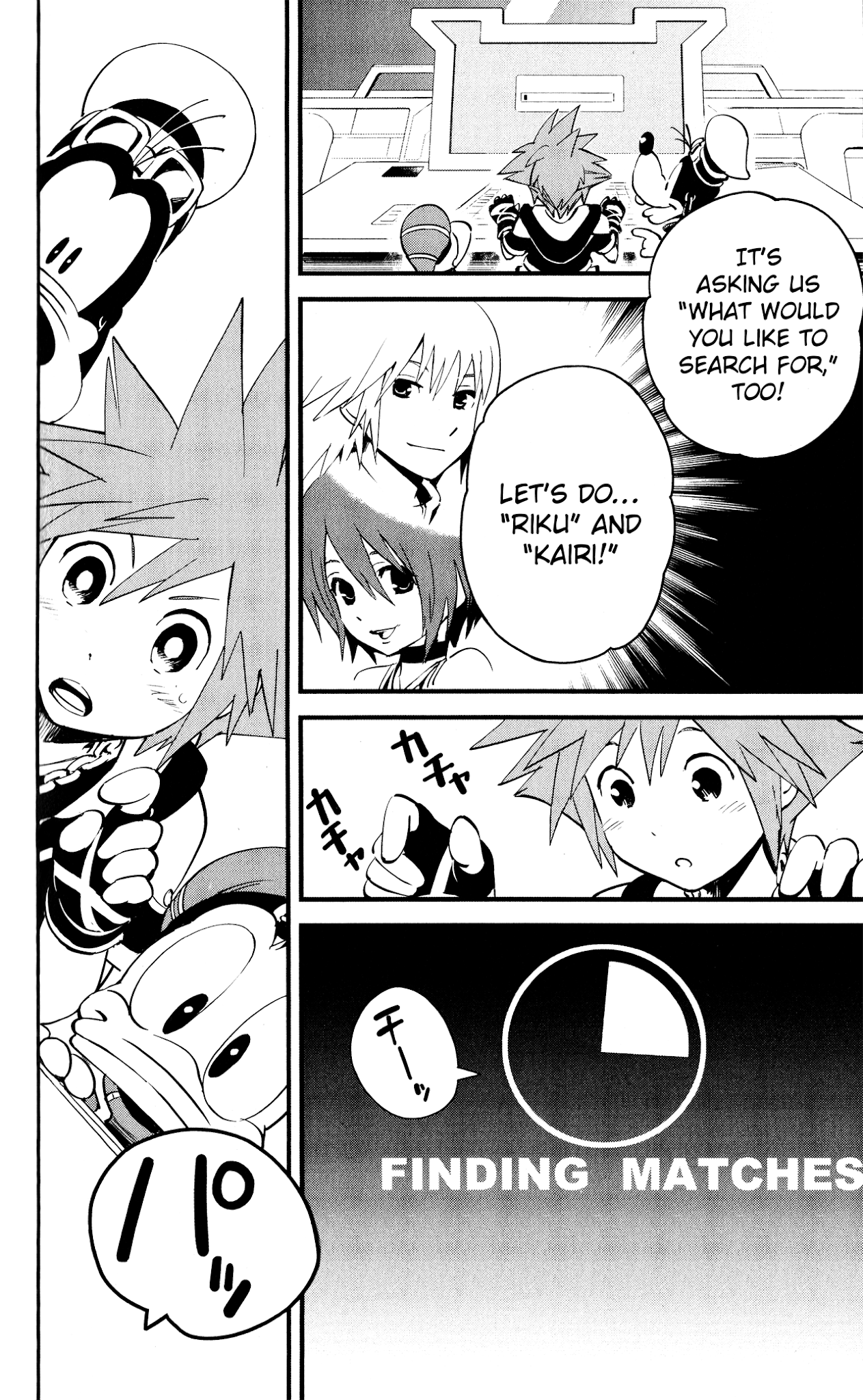 Kingdom Hearts II Chapter 44.2 page 30 - Chapter 44 v2 : Puzzle