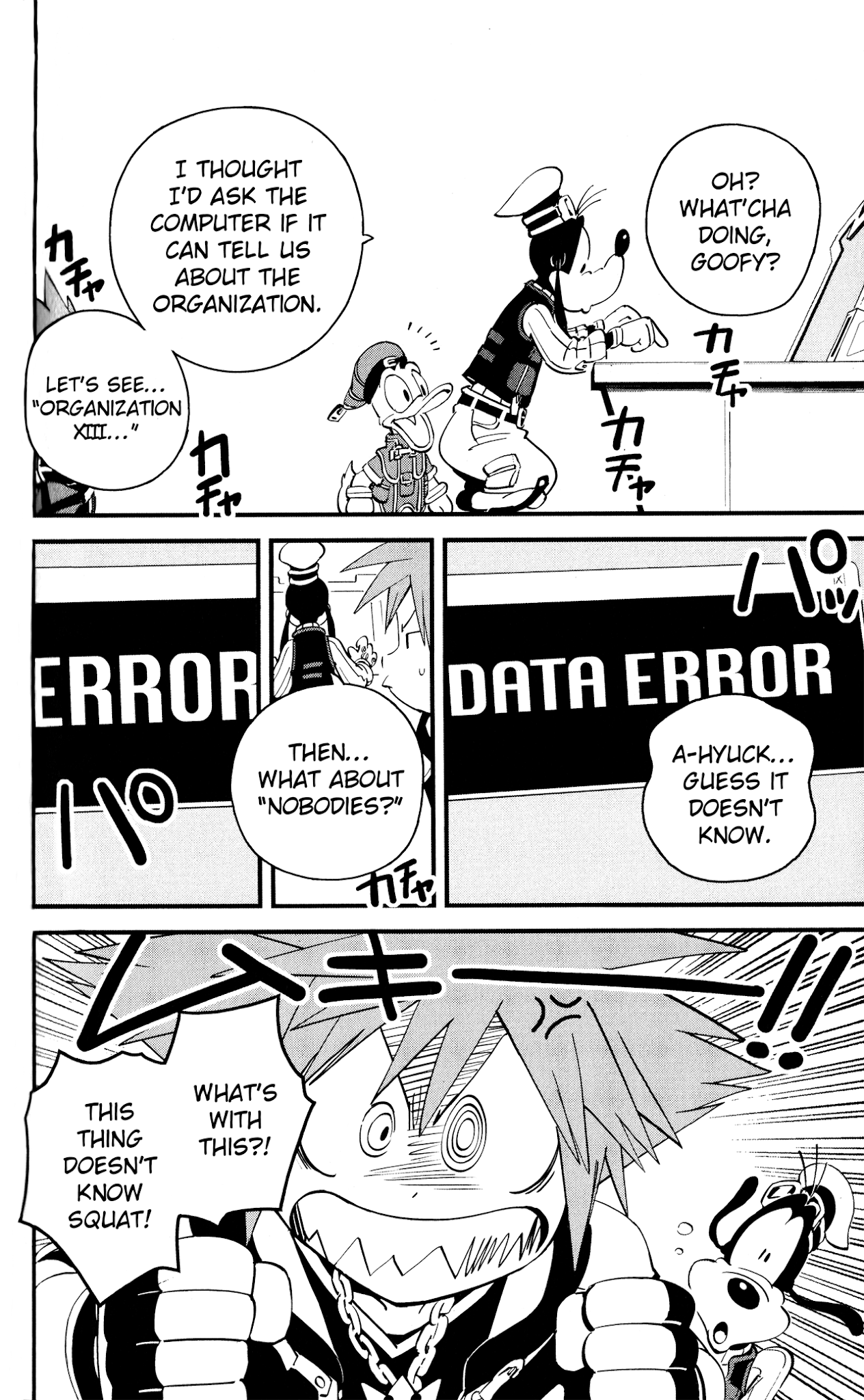 Kingdom Hearts II Chapter 44.2 page 32 - Chapter 44 v2 : Puzzle