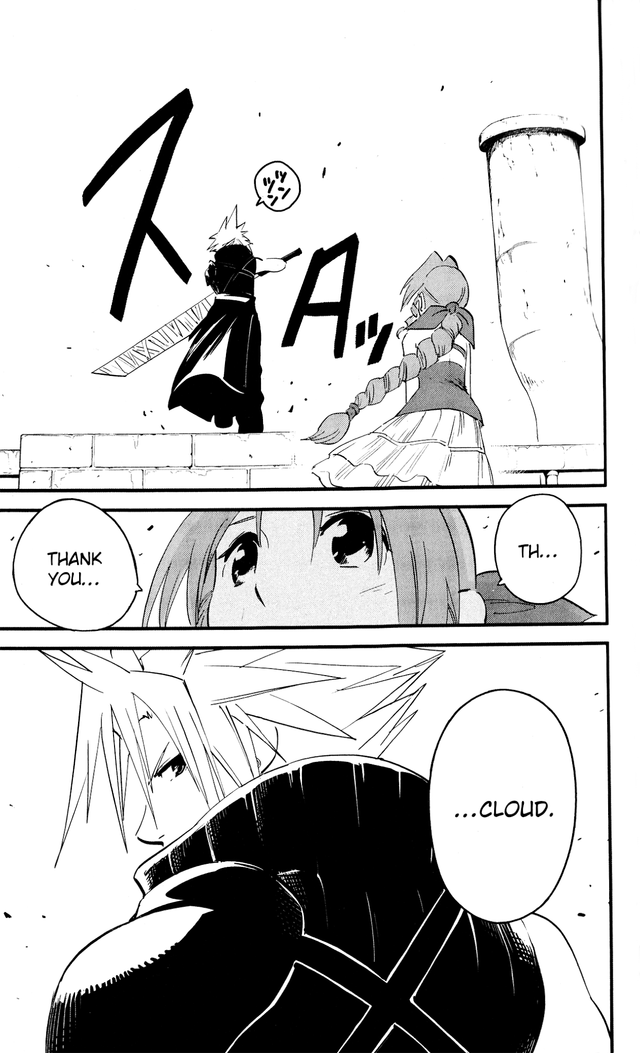 Kingdom Hearts II Chapter 44.2 page 5 - Chapter 44 v2 : Puzzle