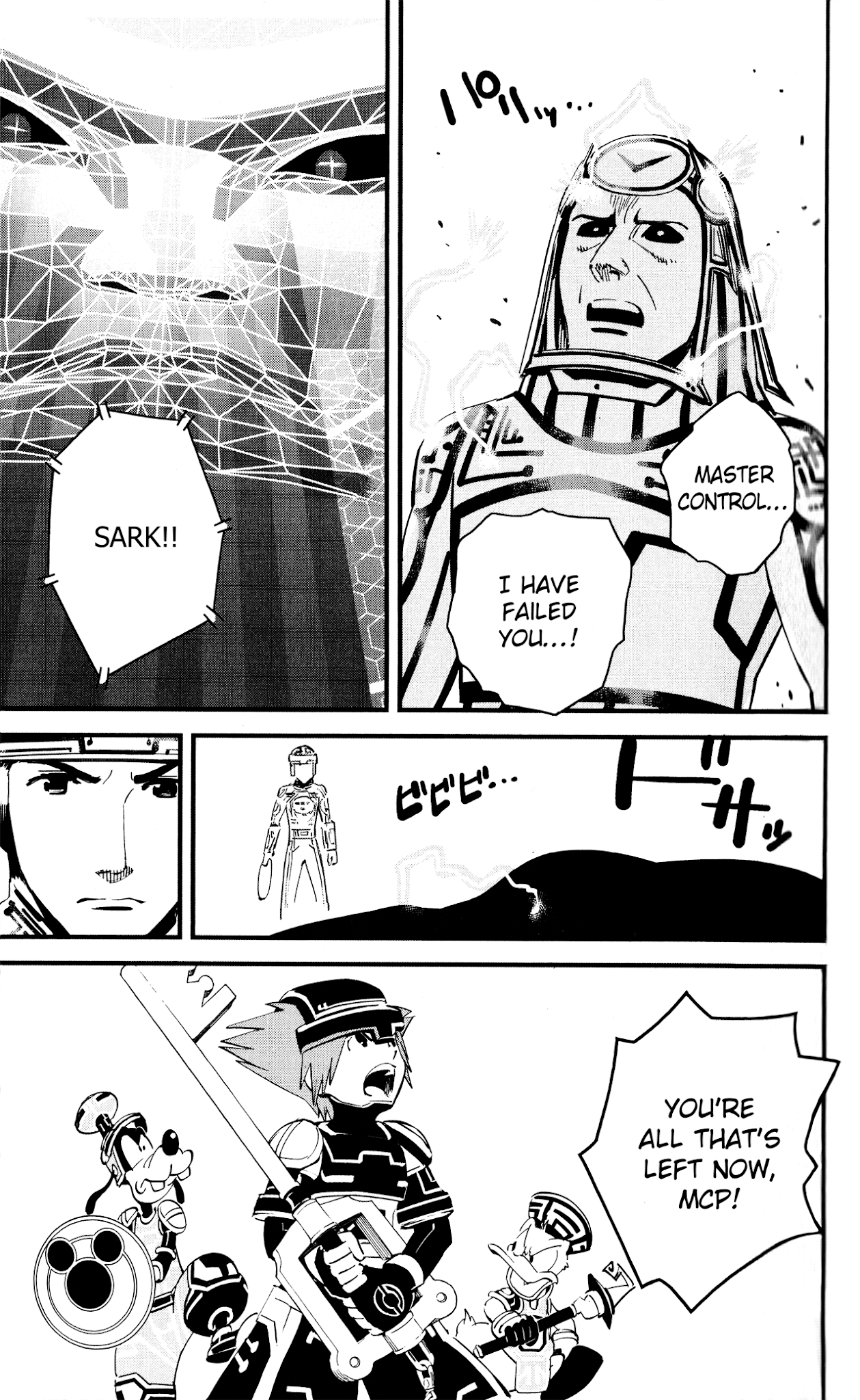 Kingdom Hearts II Chapter 44.2 page 7 - Chapter 44 v2 : Puzzle