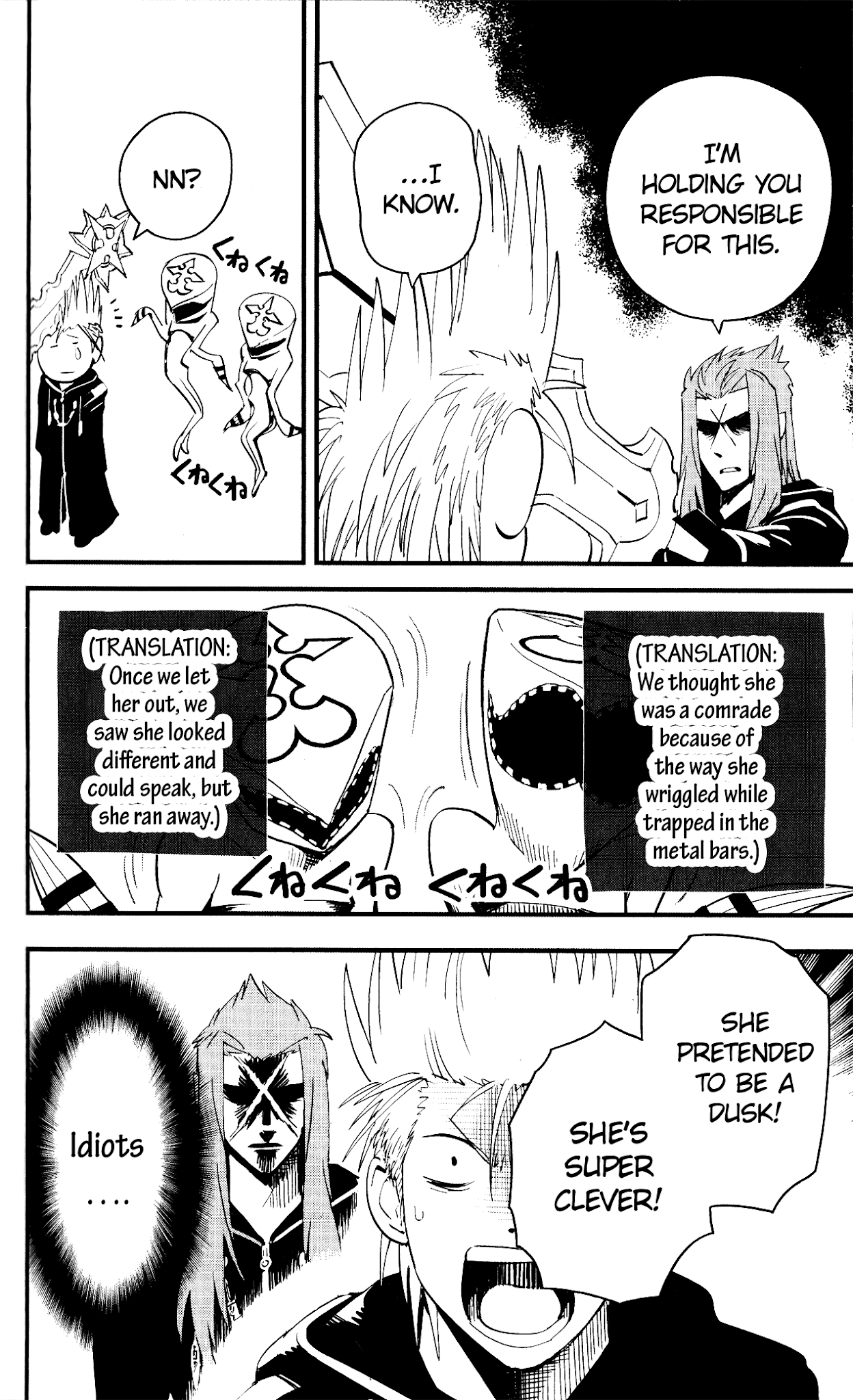 Kingdom Hearts II Chapter 45.2 page 10 - Chapter 45 v2 : The Escape!