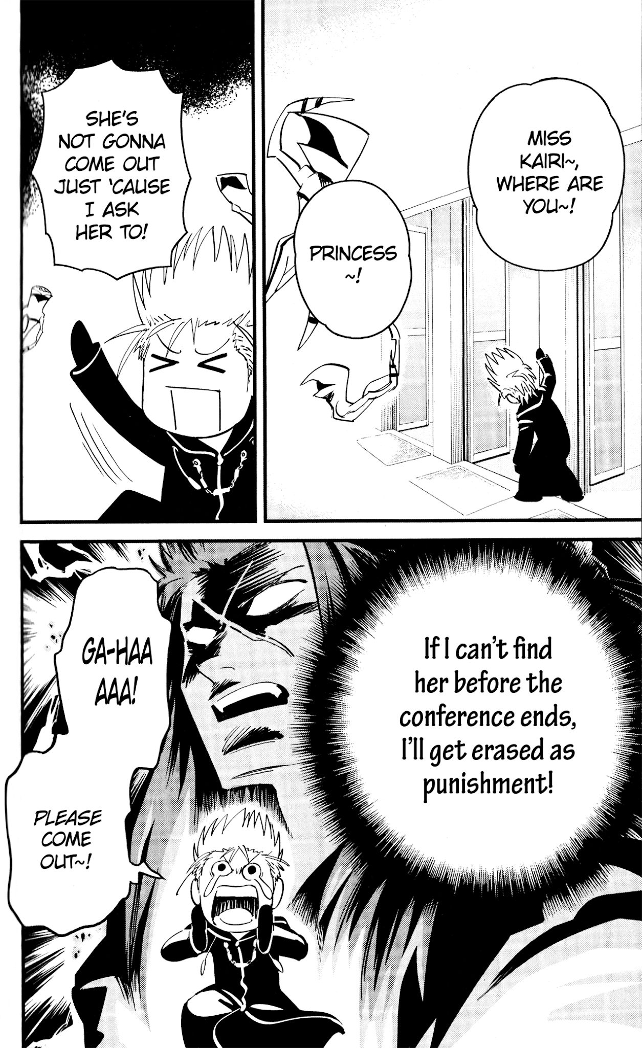 Kingdom Hearts II Chapter 45.2 page 14 - Chapter 45 v2 : The Escape!