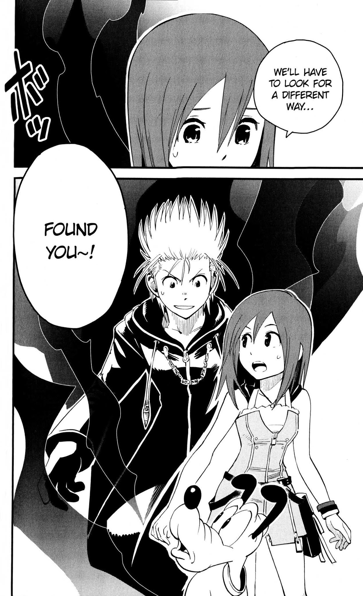 Kingdom Hearts II Chapter 45.2 page 18 - Chapter 45 v2 : The Escape!