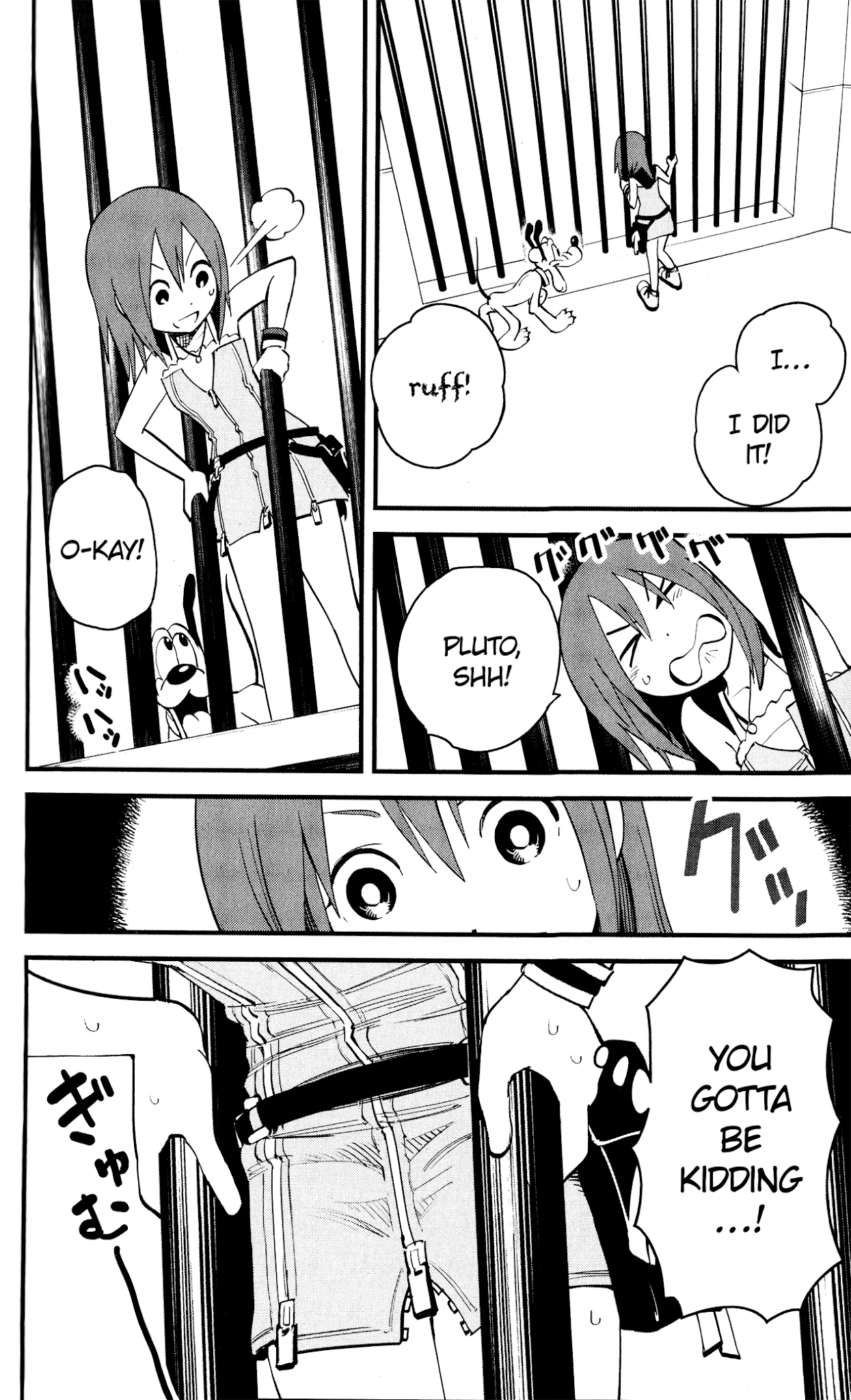 Kingdom Hearts II Chapter 45.2 page 2 - Chapter 45 v2 : The Escape!