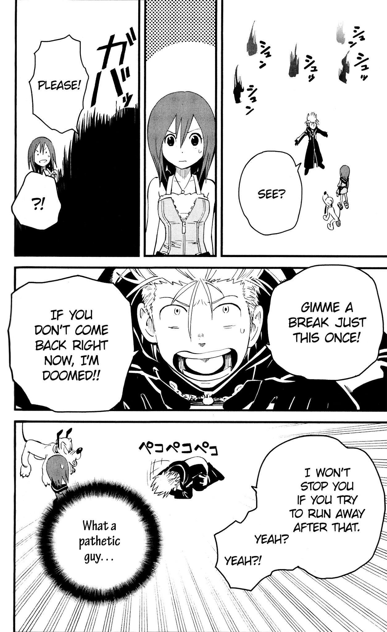 Kingdom Hearts II Chapter 45.2 page 20 - Chapter 45 v2 : The Escape!