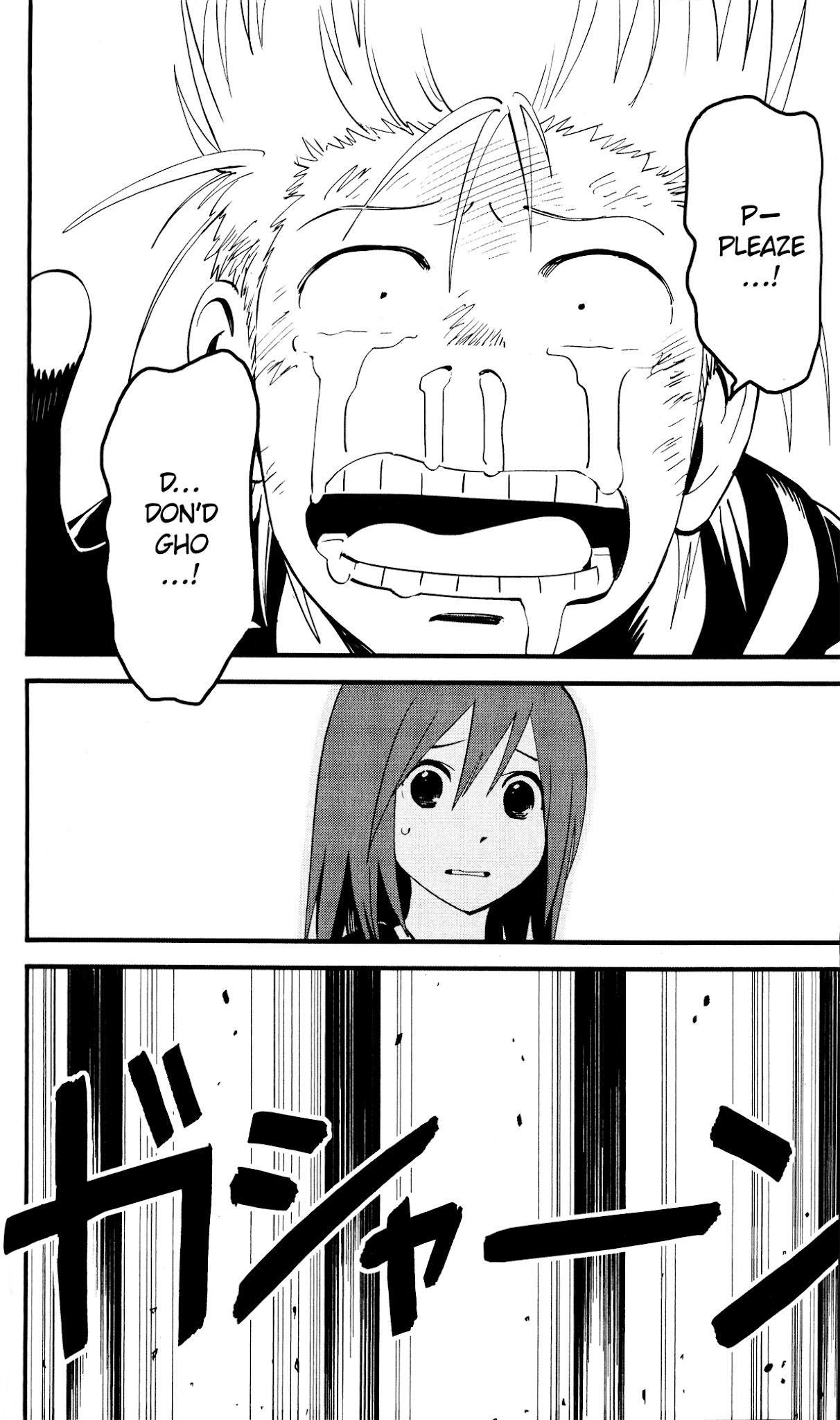 Kingdom Hearts II Chapter 45.2 page 22 - Chapter 45 v2 : The Escape!