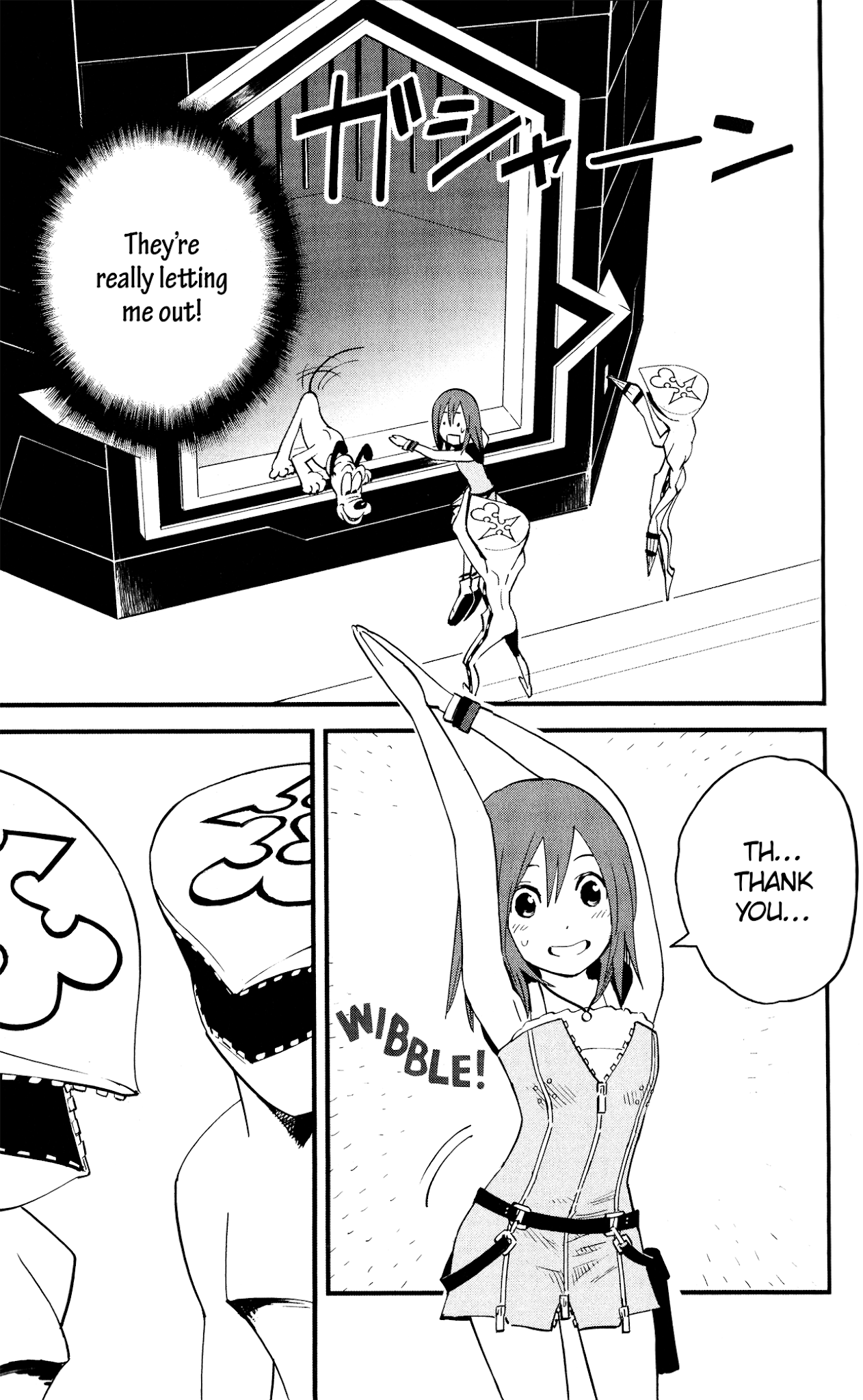 Kingdom Hearts II Chapter 45.2 page 7 - Chapter 45 v2 : The Escape!