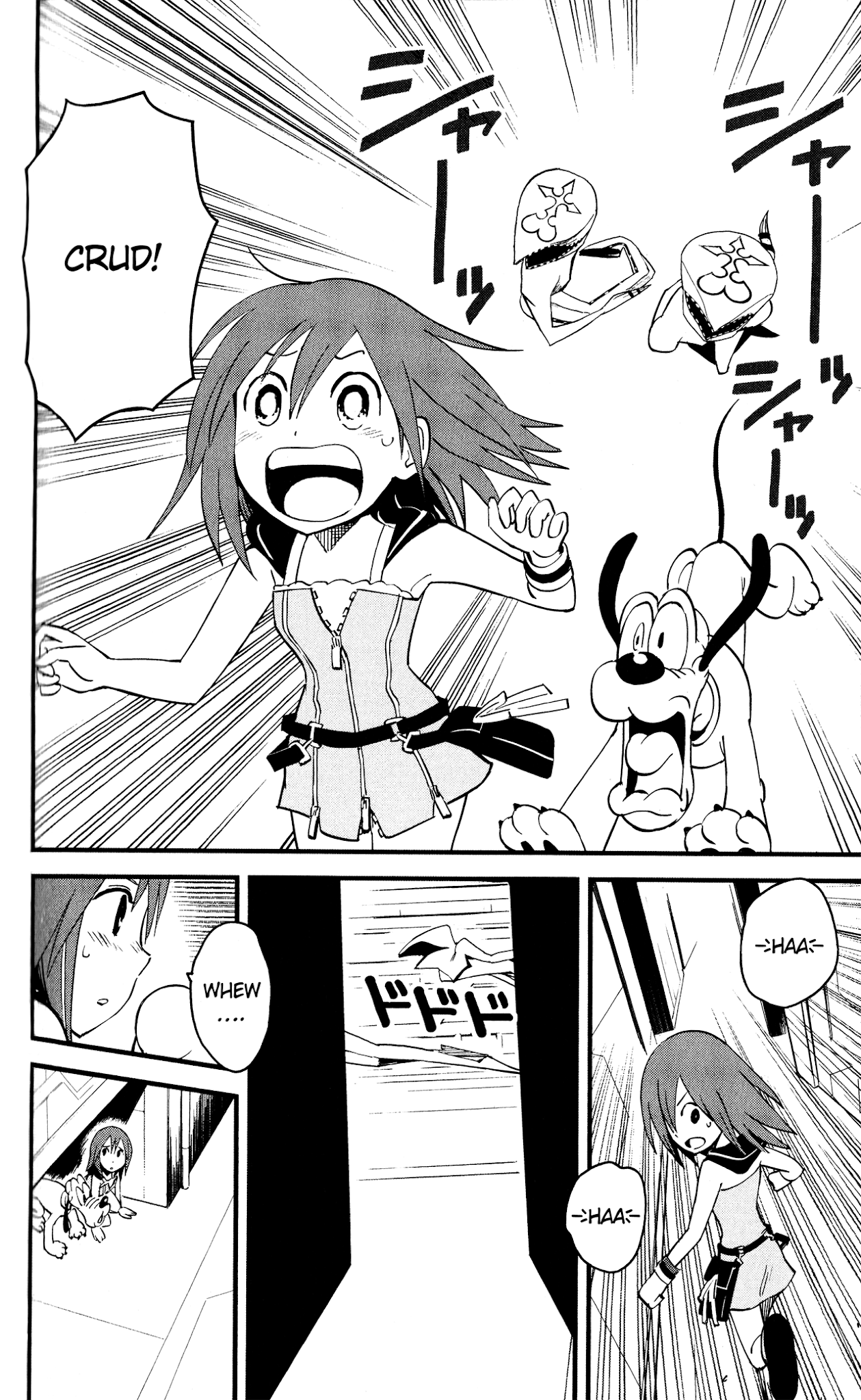 Kingdom Hearts II Chapter 45.2 page 8 - Chapter 45 v2 : The Escape!