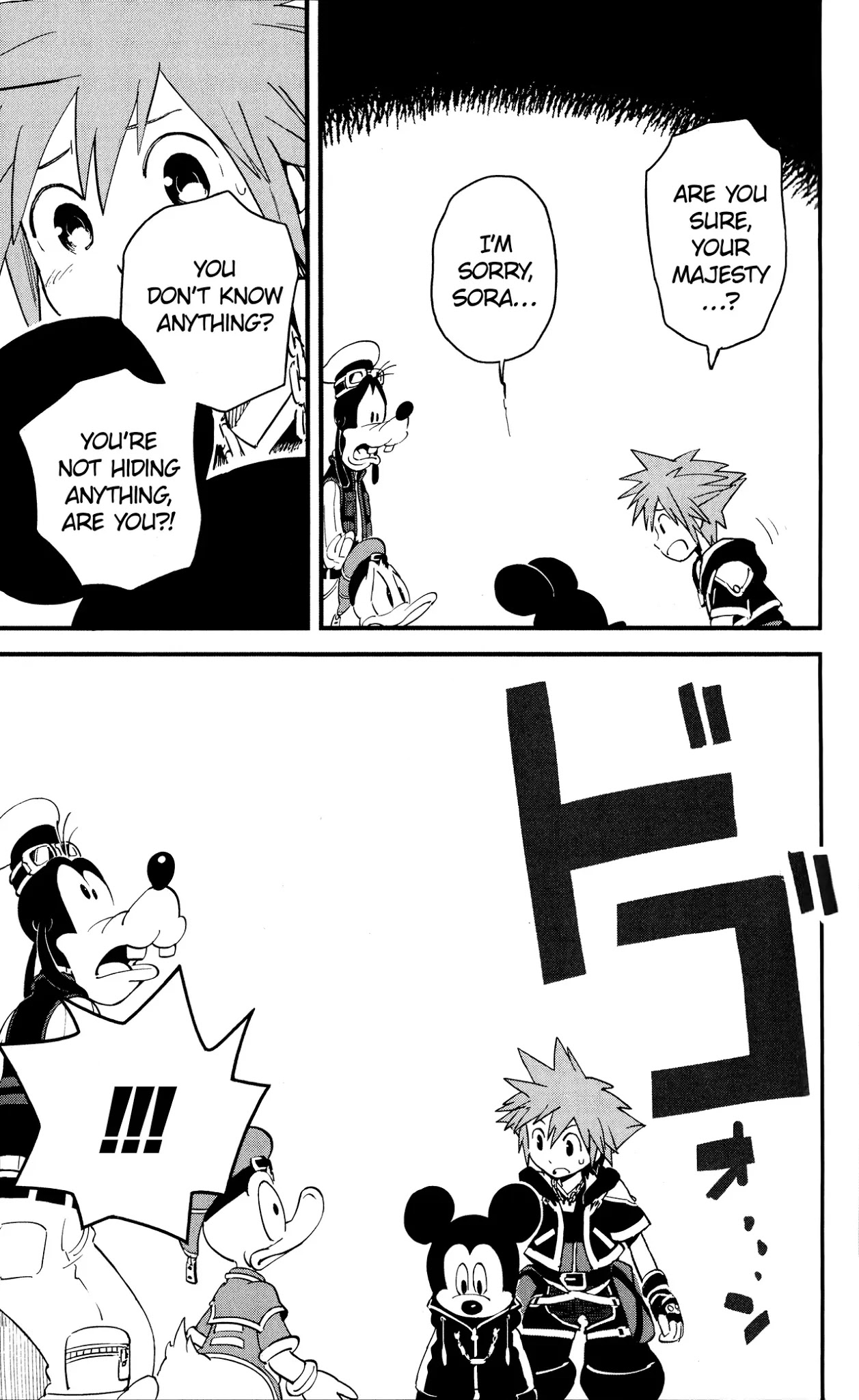 Kingdom Hearts II Chapter 46 page 15 - Chapter 46 : Ansem's True Identity