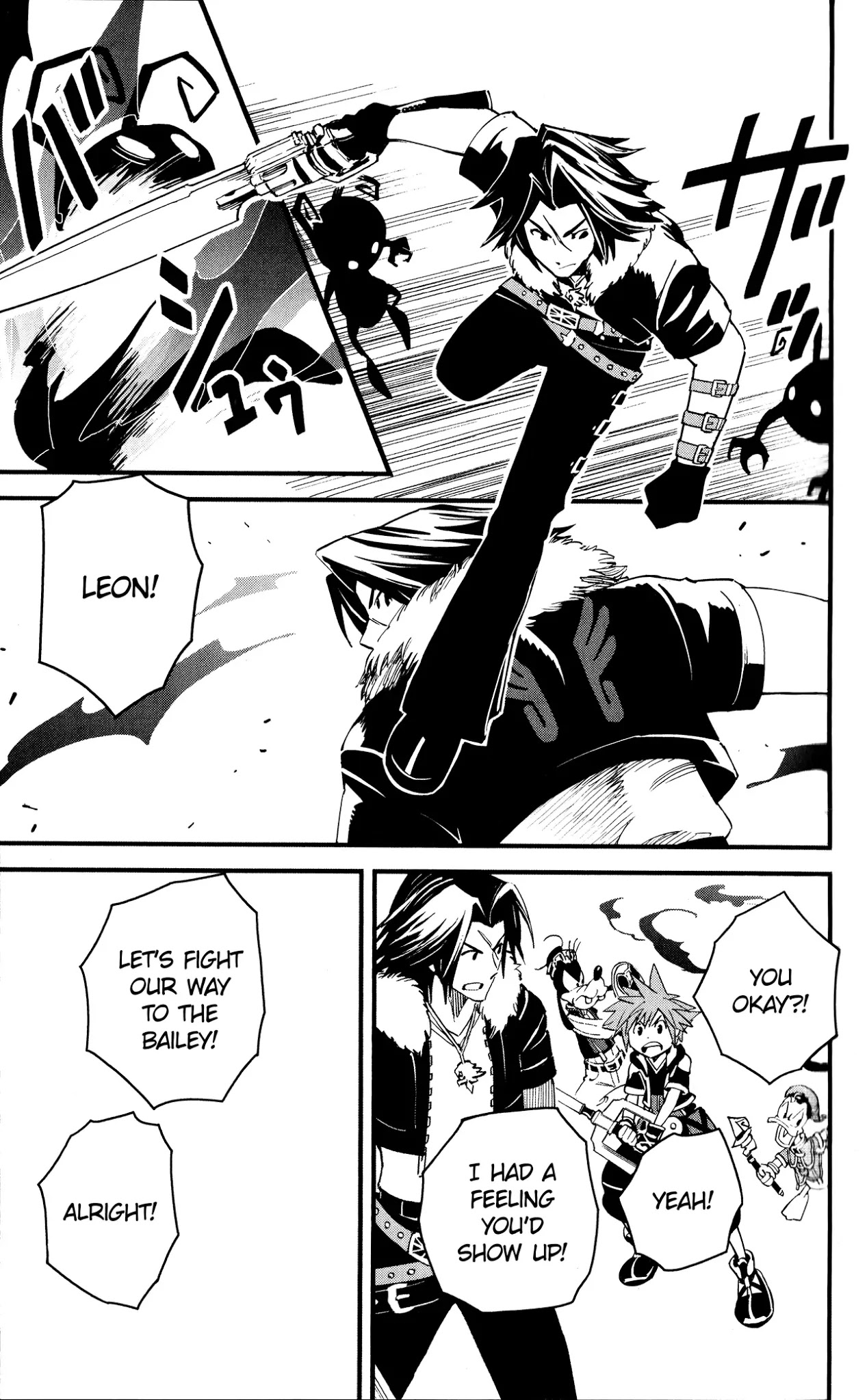 Kingdom Hearts II Chapter 46 page 17 - Chapter 46 : Ansem's True Identity
