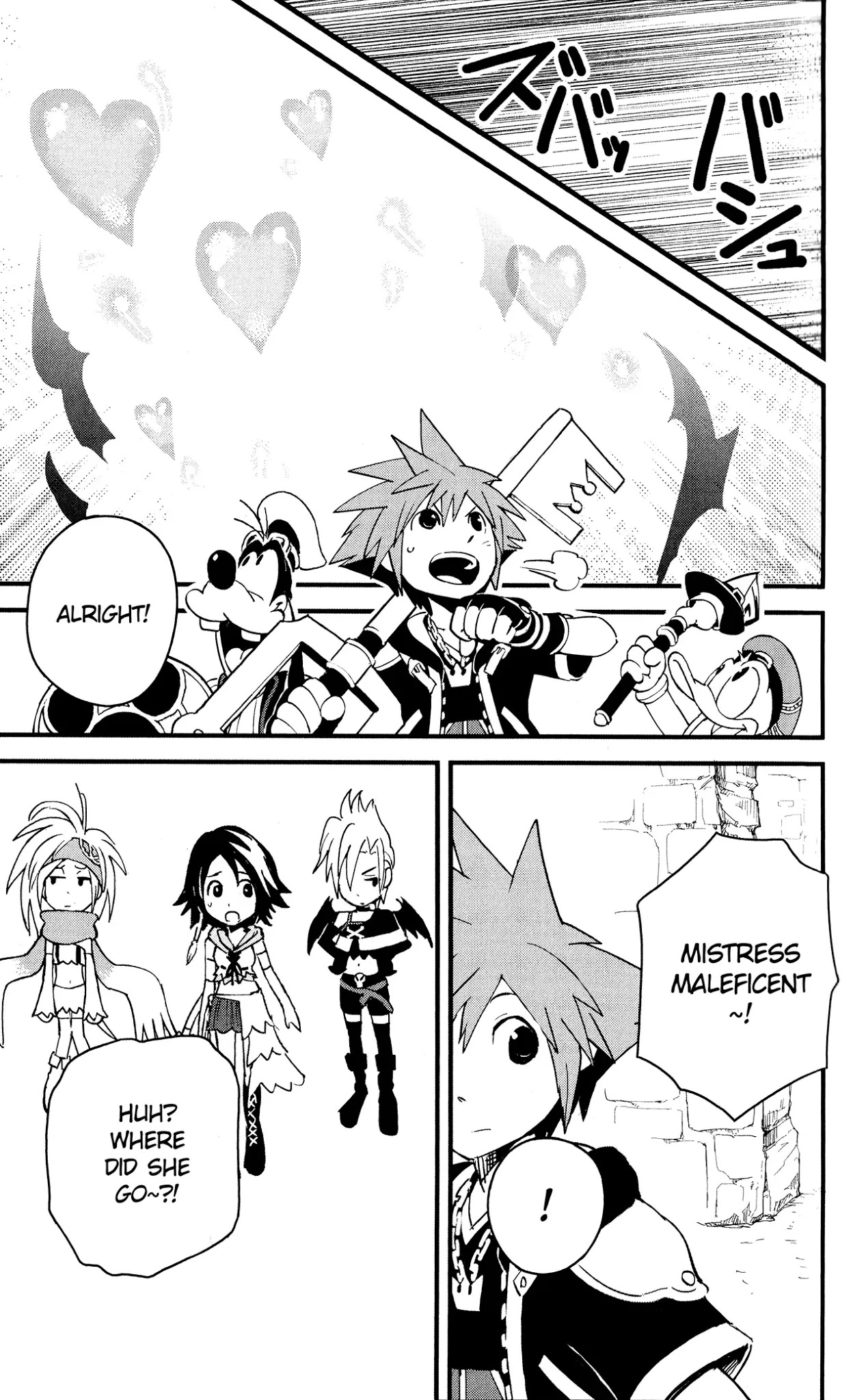 Kingdom Hearts II Chapter 46 page 25 - Chapter 46 : Ansem's True Identity