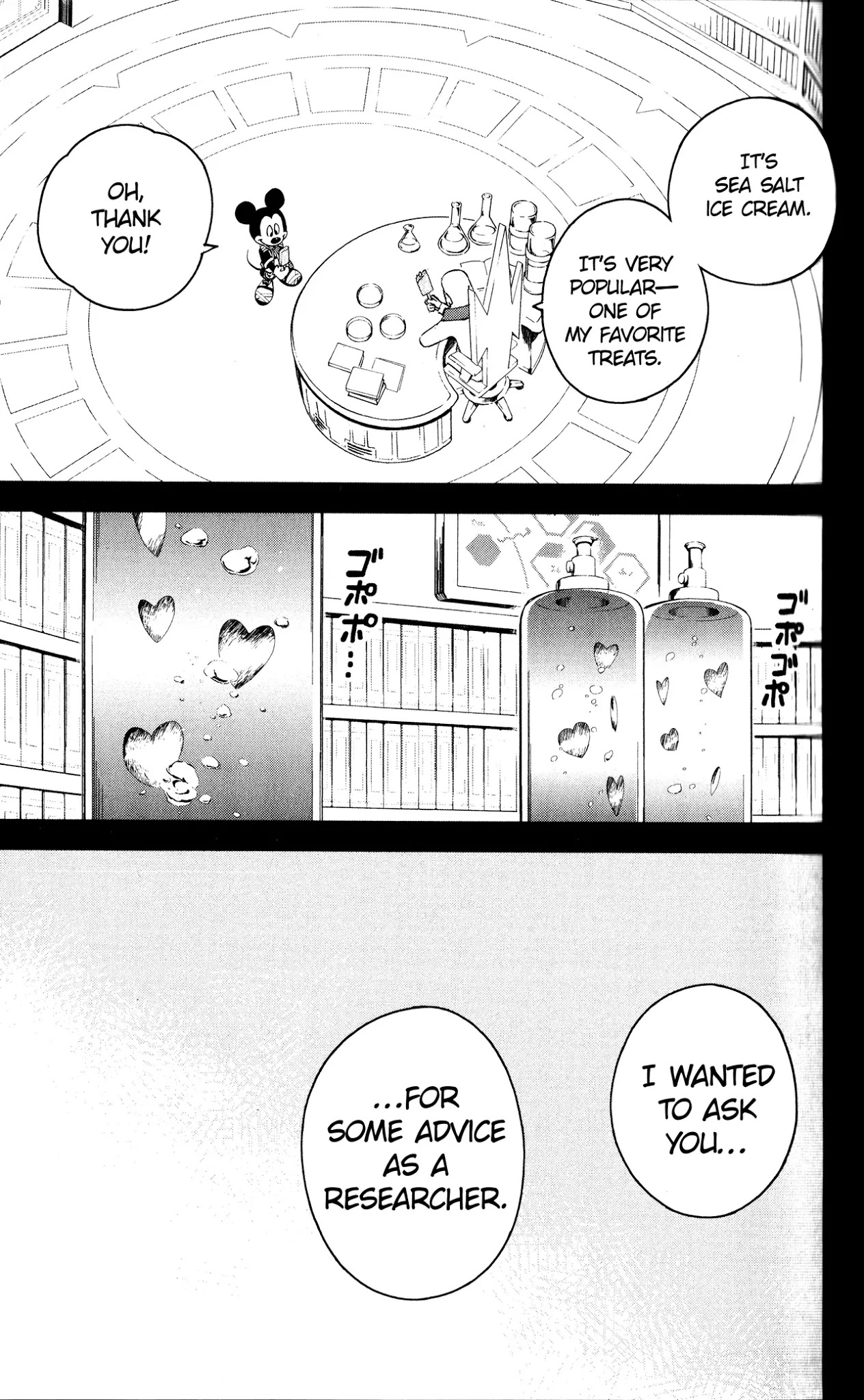 Kingdom Hearts II Chapter 46 page 3 - Chapter 46 : Ansem's True Identity