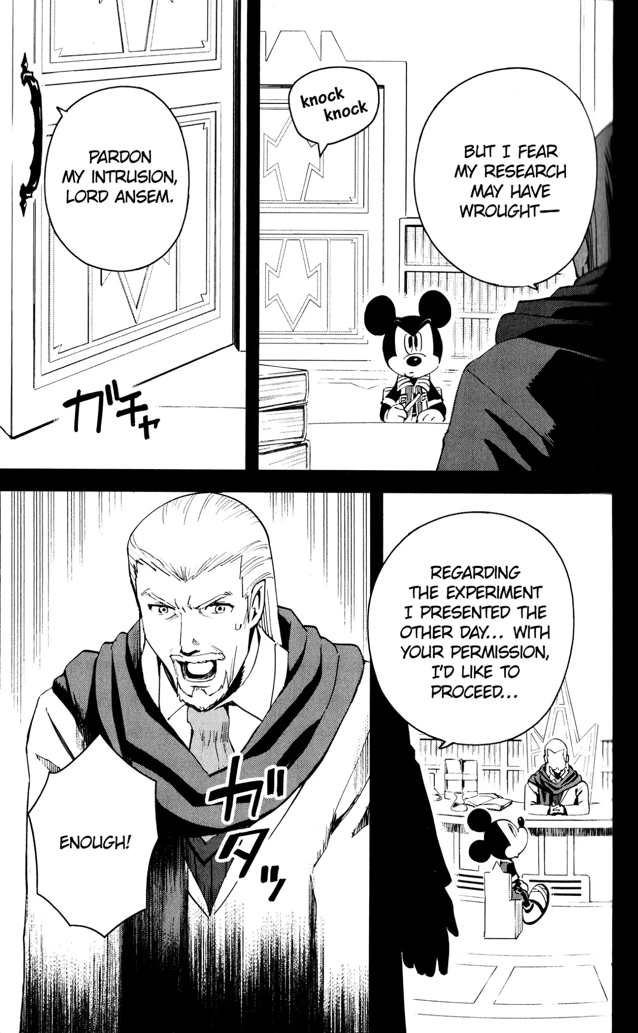 Kingdom Hearts II Chapter 46 page 5 - Chapter 46 : Ansem's True Identity