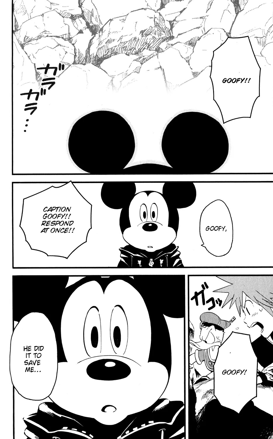 Kingdom Hearts II Chapter 47 page 12 - Chapter 47 : Unforeseen Circumstances