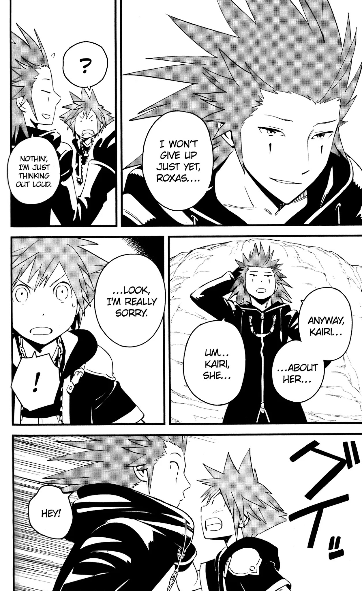 Kingdom Hearts II Chapter 48 page 16 - Chapter 48 : The Chaser
