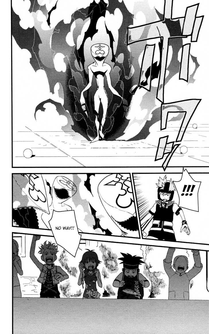 Kingdom Hearts II Chapter 5 page 12 - Chapter 5 : No. XIII