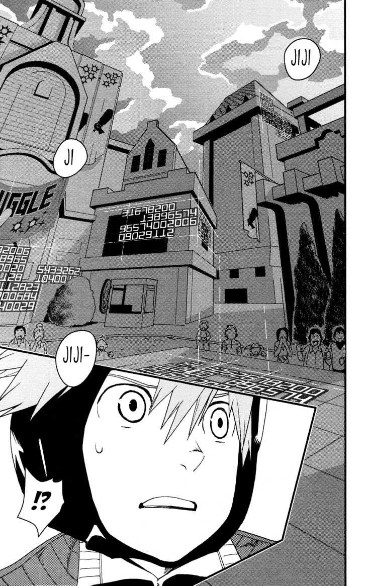 Kingdom Hearts II Chapter 5 page 13 - Chapter 5 : No. XIII