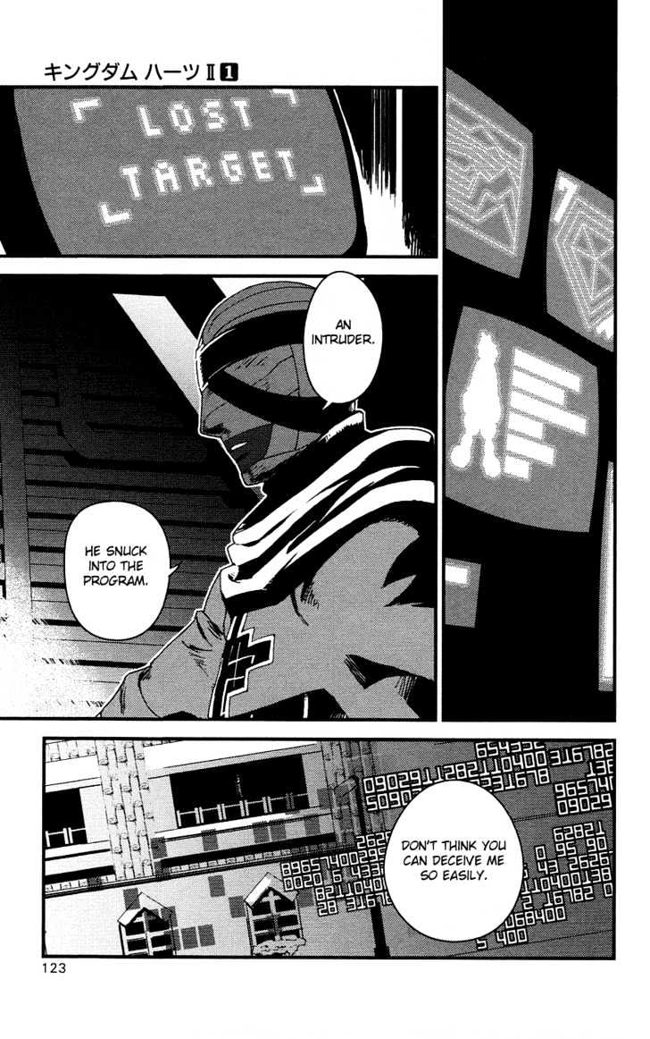 Kingdom Hearts II Chapter 5 page 3 - Chapter 5 : No. XIII