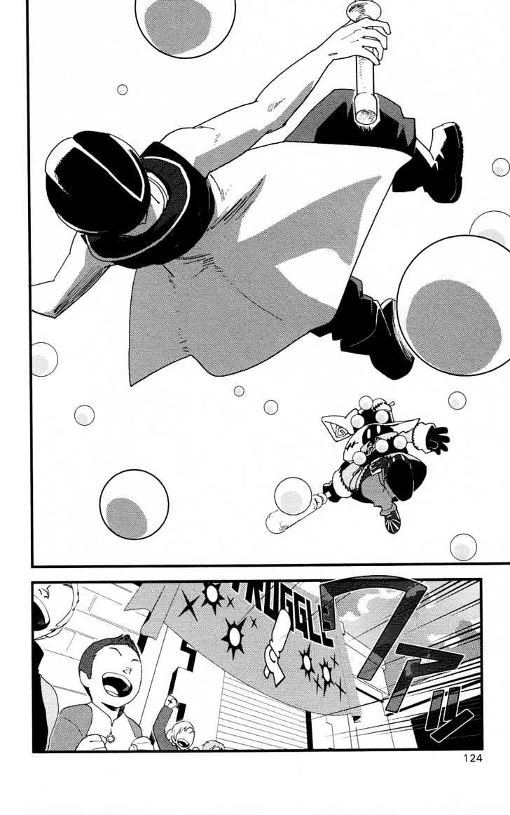 Kingdom Hearts II Chapter 5 page 4 - Chapter 5 : No. XIII