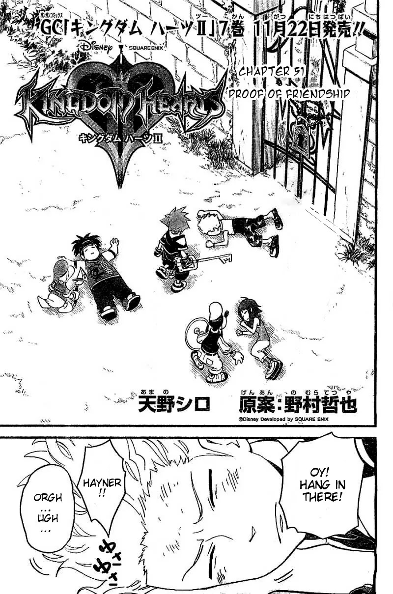 Kingdom Hearts II Chapter 51 page 2 - Chapter 51 : Proof of Friendship
