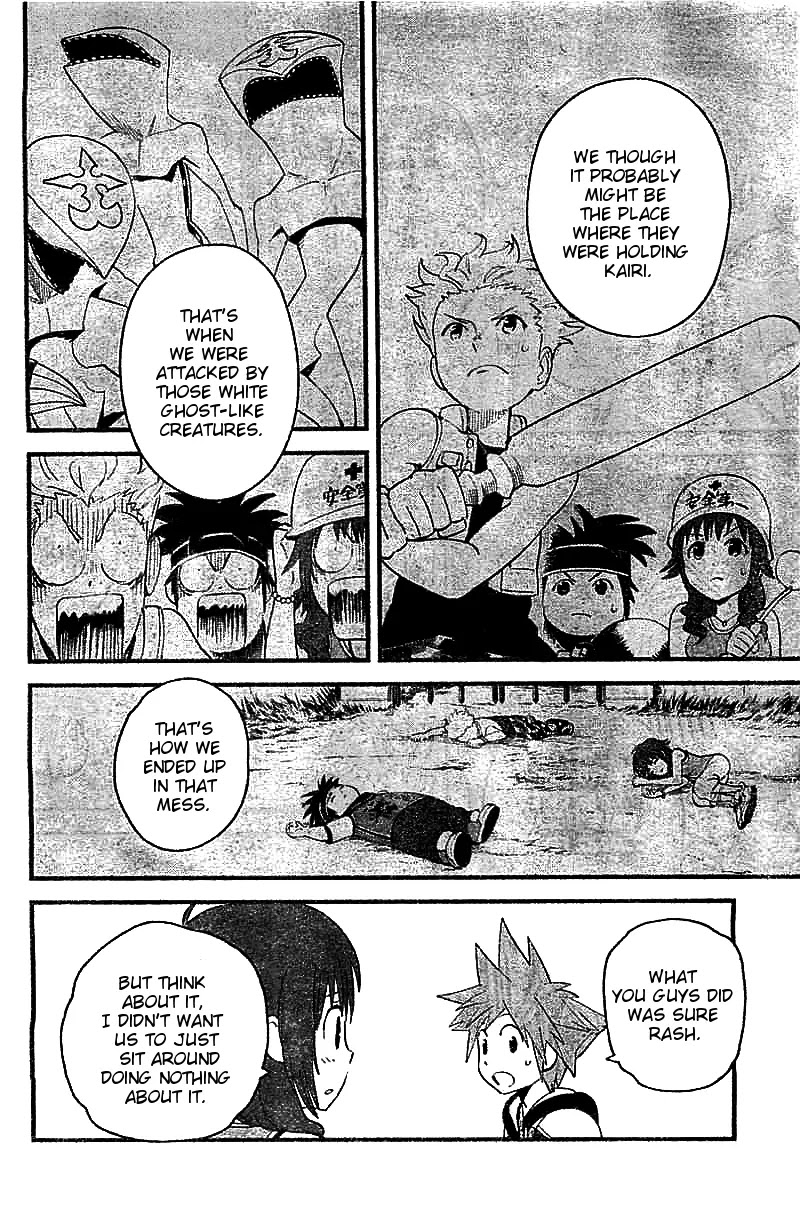Kingdom Hearts II Chapter 51 page 5 - Chapter 51 : Proof of Friendship