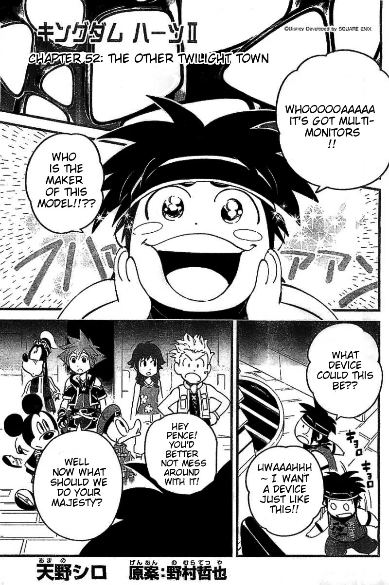 Kingdom Hearts II Chapter 52 page 2 - Chapter 52 : The Other Twilight Town
